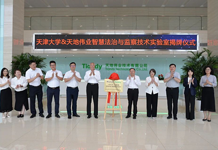 yl23455永利(中国)股份有限公司官网
