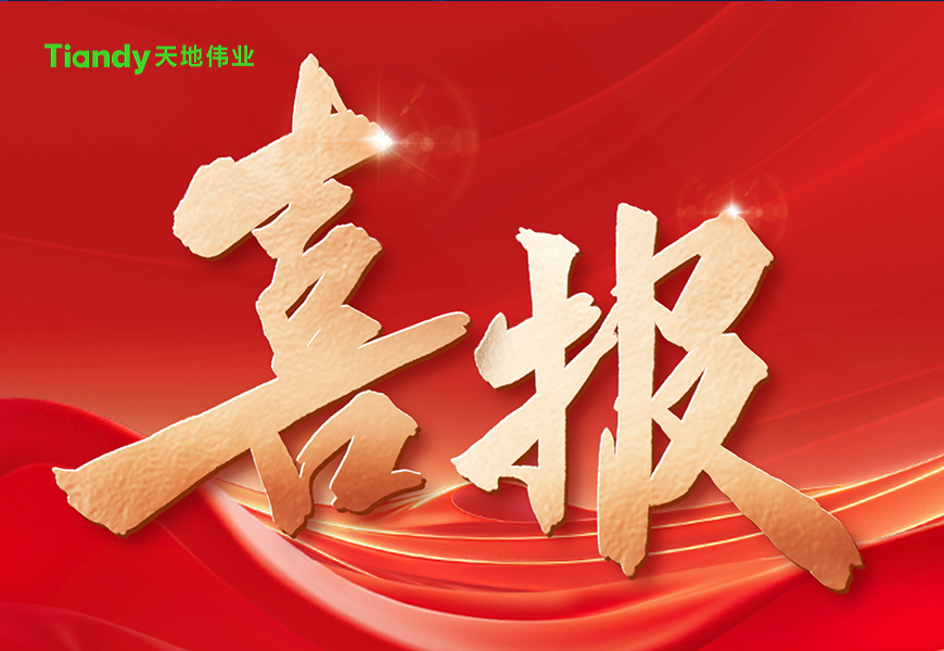 yl23455永利(中国)股份有限公司官网