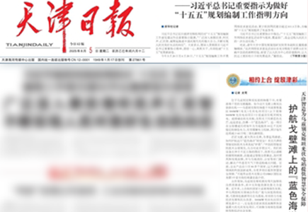 yl23455永利(中国)股份有限公司官网