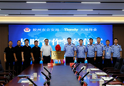 yl23455永利(中国)股份有限公司官网
