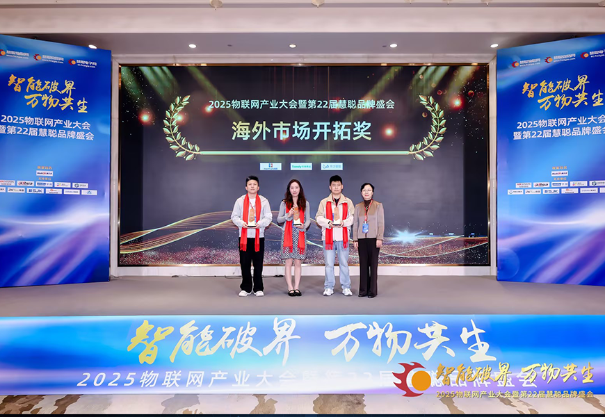 yl23455永利(中国)股份有限公司官网