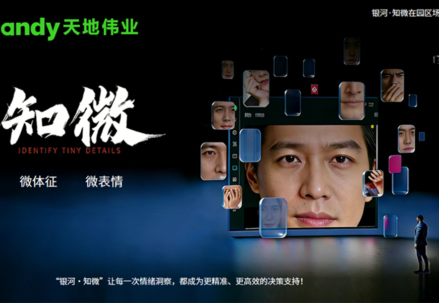 yl23455永利(中国)股份有限公司官网