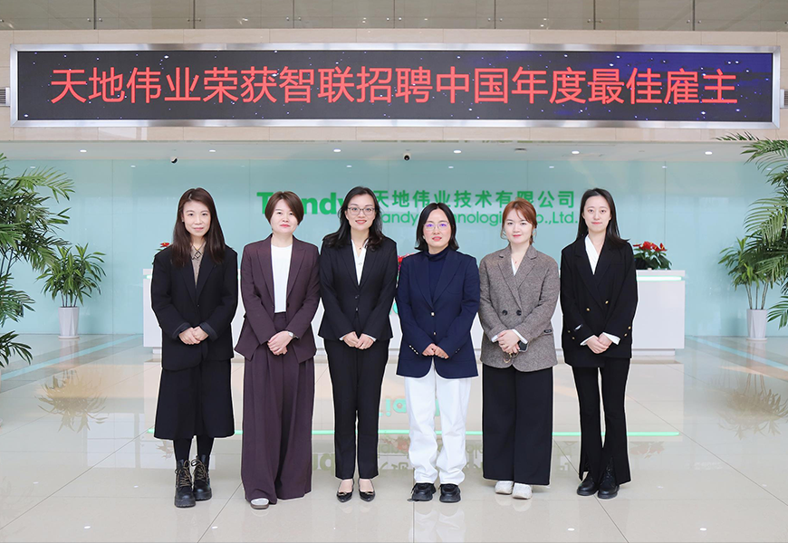 yl23455永利(中国)股份有限公司官网